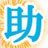 erogazounosuke.com-logo